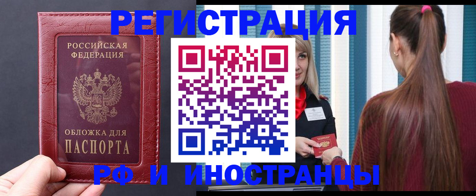 временная регистрация госуслуги в Туле